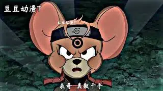Hashirama vs Madara ver Cartoon 😬😬😬