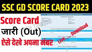 SSC Constable GD Marks & Score Card Out How to Check Score Card 2023