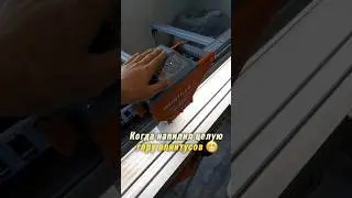 А вы общаетесь со своим станком?😁 Плиткорезы Reintiler в наличии! Видео прислал arslan_abs