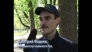 Чиста Україна: Саржин Яр, Харків