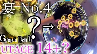 【宴 No.4】[玉]Garakuta Doll Play (UTAGE 14+?) ALL PERFECT!!!【maimaiでらっくす BUDDiES+】