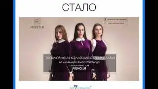 Эффективный landing page для B2B бизнеса
