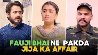 Fauji Bhai Ne Pakda Jija Ka Affair | फौजी भाई ने पकड़ा जीजा का अफेयर | Moral stories | Humorous