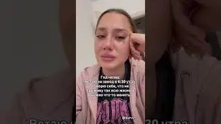 Когда мечты сбываются... 