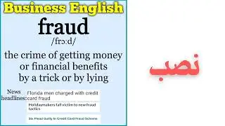 Learn business English