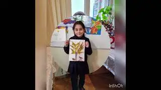 1е -Листопад🍁🍂