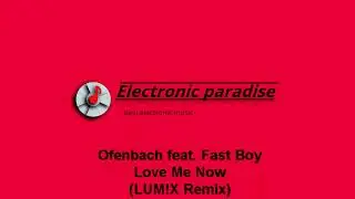 Ofenbach feat. Fast Boy - Love Me Now (LUM!X Remix)
