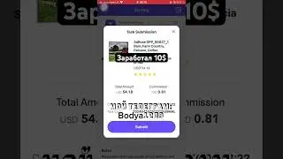 #paicoo #buygo #инвестиции