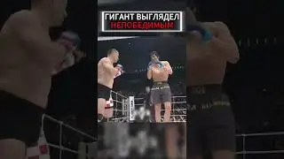 Все были шокированы размерами ГИГАНТА — но у хорвата был секретный ход