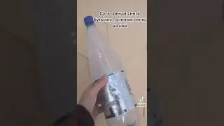 Пон