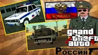 CRMP: Amazing Roleplay#2 С НУЛЯ ДО ШИКА)