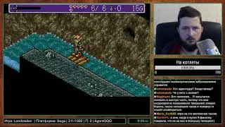 Landstalker на Sega Прохождение часть 1