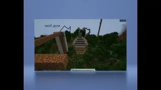 Мой дом на сервере в Minecraft ( с секреткой, фермой, дюпером, скайблоком )