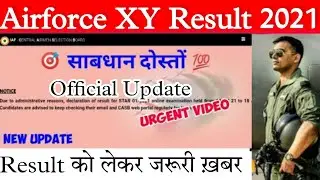 Airforce XY Result Update 2021 | Airforce Official Site Result & Enrollment list update news