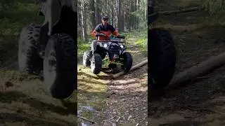 #квадроцикл