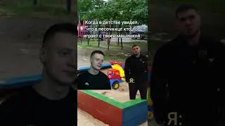 #мем #прикол #мемы #жиза #жизненно