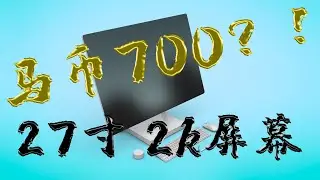 2021 2k resolution monitor only 700 ｜ 27寸1440p屏幕只要700马币？！Armaggeddon EF27QHD 2560x1440p Review