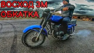 VOSKHOD 3M/RUNNING IN