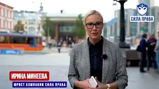 ✉️ Что такое 