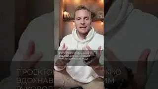 Рефлекторы в бизнесе 