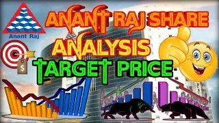 Anant Raj Share Analysis  || Anant Raj Share Next Target 🎯