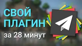 How to Create a Minecraft Paper Plugin Without Java Knowledge
