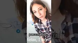 Сводная сестра спалила брата и помогла ему😏 