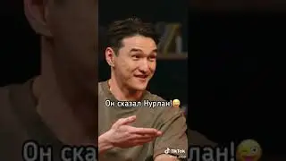 ЧТО БЫЛО ДАЛЬШЕ. ДЖИГАН - #shorts