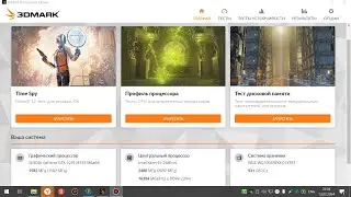 Собираем хороший ПК, но за бюджетные деньги часть 2