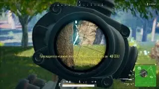 PLAYERUNKNOWN'S BATTLEGROUNDS | Снято с помощью GeForce