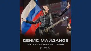 Вечная любовь
