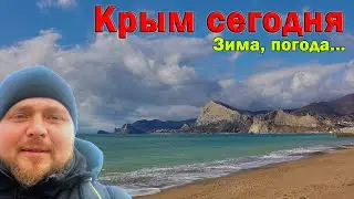 Погода в Крыму сегодня: Судак, 16 января 2022 года