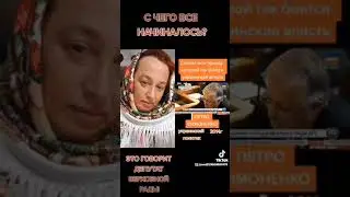 С ЧЕГО ВСЕ НАЧИНАЛОСЬ?АНАЛИЗ РУССКОЙ ИЗРАИЛЬТЯНКИ.