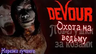 И смешно и страшно #1 (Нарезка смешного)