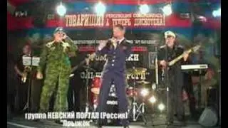 ПРЫЖОК