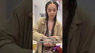 Классная темка😃