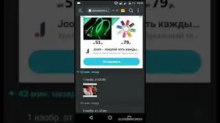 Как установить ГТА сан Андреас на андроид