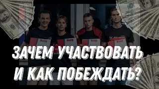 Как заработать на хакатонах?