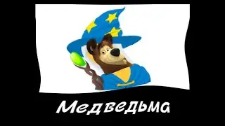 🧕🏼🐻 Masha and the Bear + CRAZY =