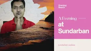 A PEACEFUL EVENING AT SUNDARBAN // मन की शांति//EXPLORE WORLDWIDE // EVENING SEABEACH