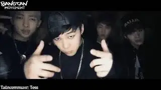 BTS —NO MORE DREAM (with rustic subtitles)