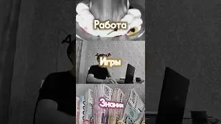 Выбирай КЕМ тебе быть завтра 🚀