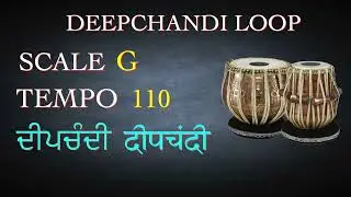 Deepchandi loop | Scale G 110 bpm | Deepchandi | Tabla For Practice vocal | Deepchandi tabla loop