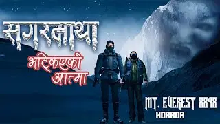 MT.EVEREST (8848m) HORROR STORIES | NEPALI ANIMATION | HORROR FILMS