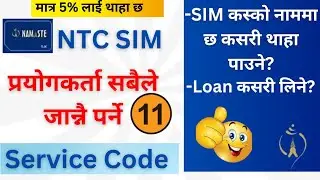NTC New Offer 2080 | NTC Service Code | NTC Unlimited Data Pack 1 Month