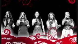 Carmel A-cappella  - Eine Kleine nachtmusik - Mozart