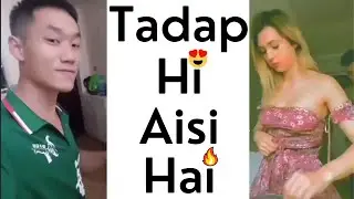 Tadap hi aise hai 😍🔥|| #funny memes || Thug of memes 2.O 🤤