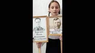Акция "Помним о подвигах"