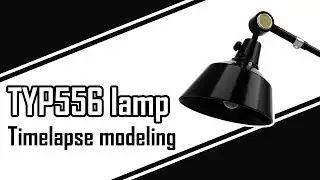 TYP556 lamp timelapse modeling