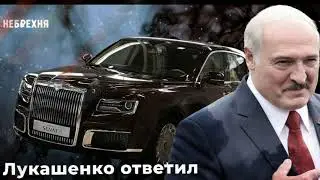Аурусу по бамперу, это между прочим.